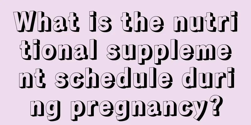 What is the nutritional supplement schedule during pregnancy?