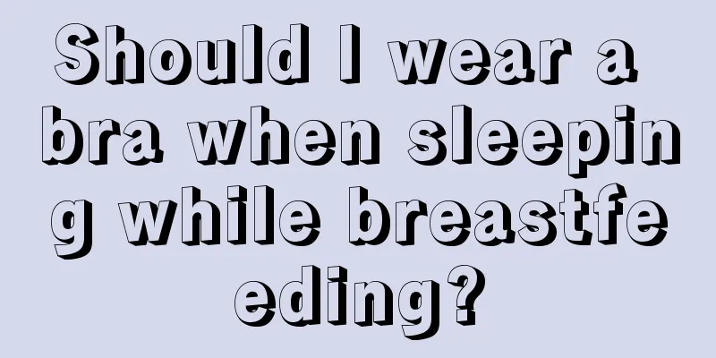 Should I wear a bra when sleeping while breastfeeding?