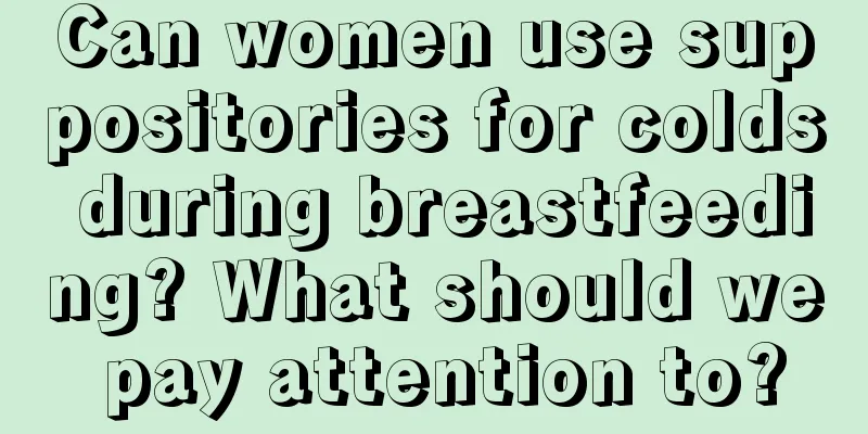 Can women use suppositories for colds during breastfeeding? What should we pay attention to?