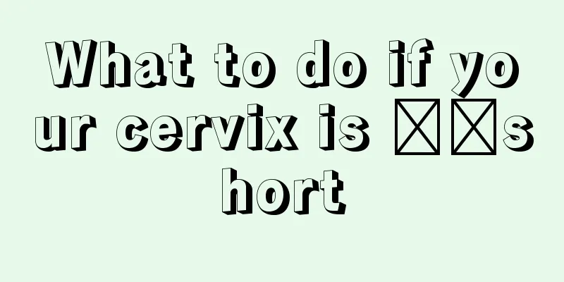 What to do if your cervix is ​​short