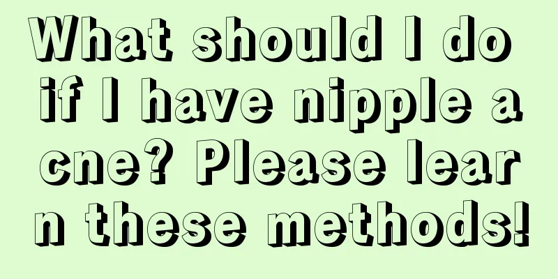 What should I do if I have nipple acne? Please learn these methods!