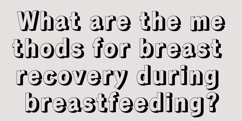 What are the methods for breast recovery during breastfeeding?