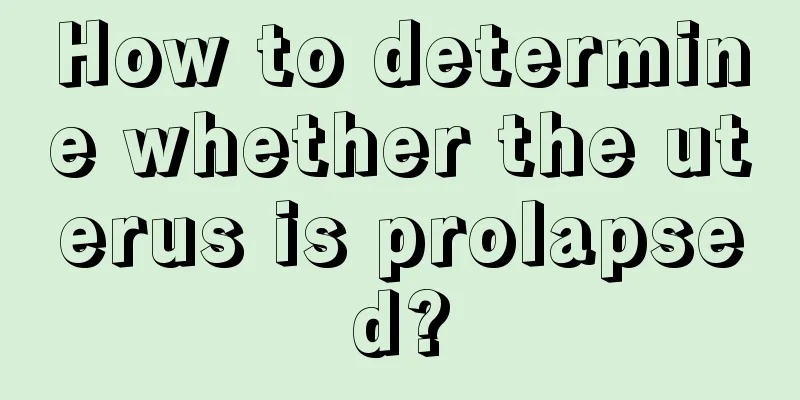 How to determine whether the uterus is prolapsed?