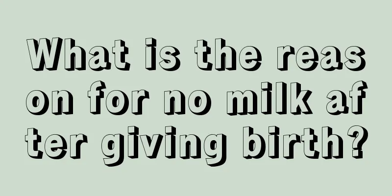 What is the reason for no milk after giving birth?