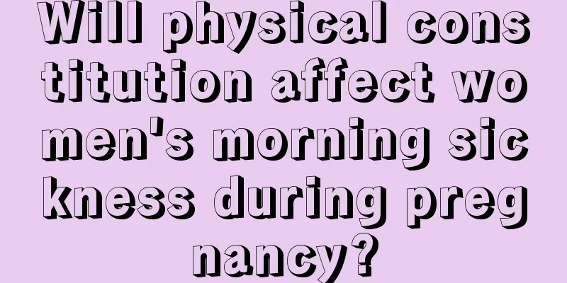 Will physical constitution affect women's morning sickness during pregnancy?