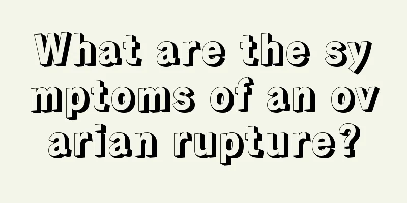 What are the symptoms of an ovarian rupture?