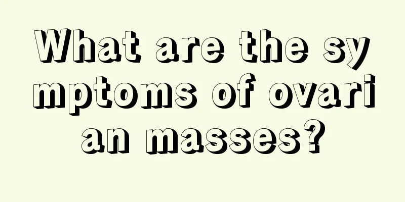 What are the symptoms of ovarian masses?