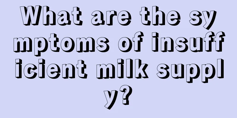 What are the symptoms of insufficient milk supply?