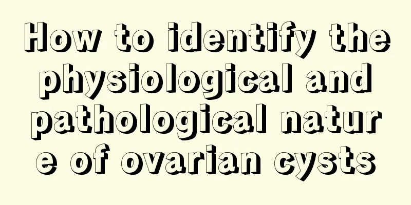 How to identify the physiological and pathological nature of ovarian cysts