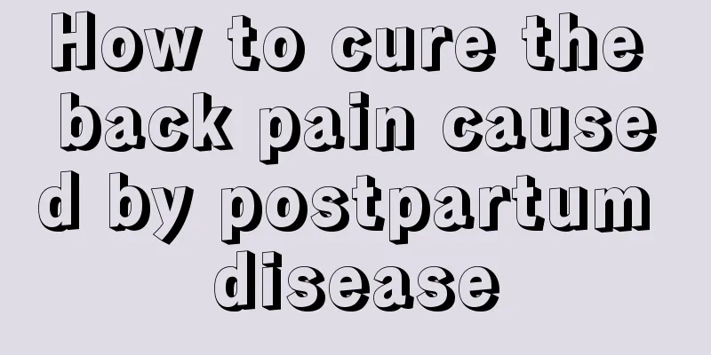 How to cure the back pain caused by postpartum disease