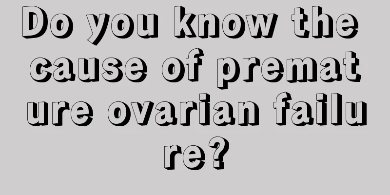 Do you know the cause of premature ovarian failure?