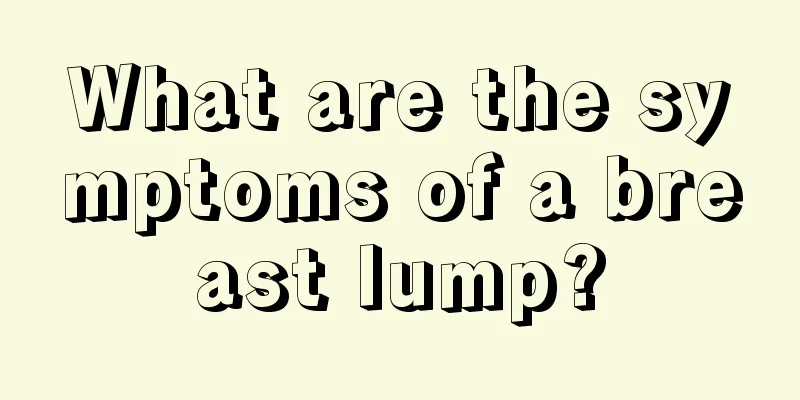 What are the symptoms of a breast lump?