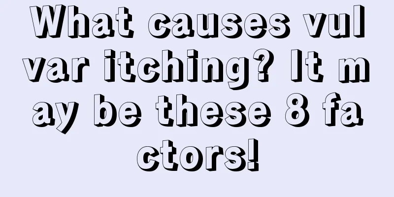 What causes vulvar itching? It may be these 8 factors!