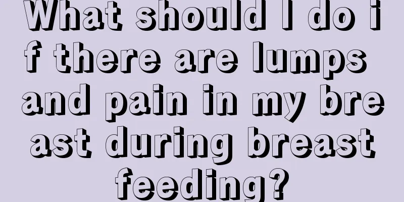 What should I do if there are lumps and pain in my breast during breastfeeding?