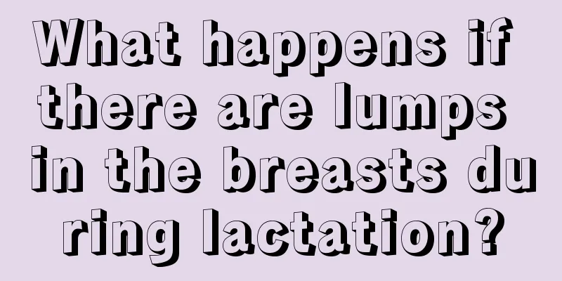 What happens if there are lumps in the breasts during lactation?