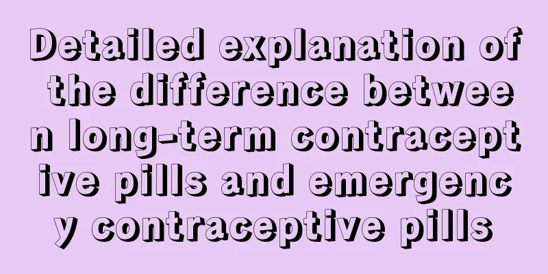 Detailed explanation of the difference between long-term contraceptive pills and emergency contraceptive pills