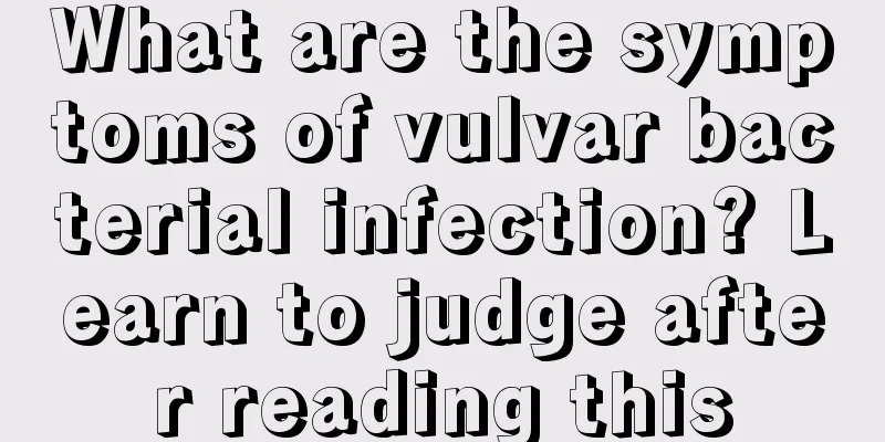 What are the symptoms of vulvar bacterial infection? Learn to judge after reading this