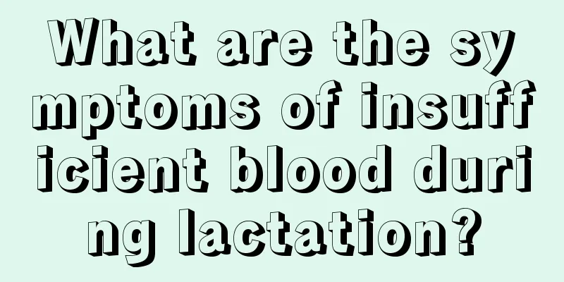 What are the symptoms of insufficient blood during lactation?