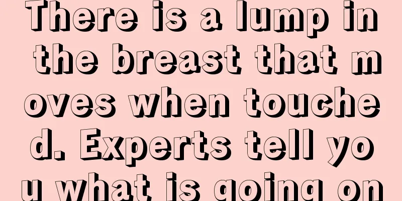 There is a lump in the breast that moves when touched. Experts tell you what is going on