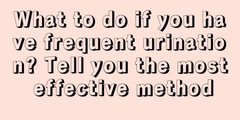 What to do if you have frequent urination? Tell you the most effective method