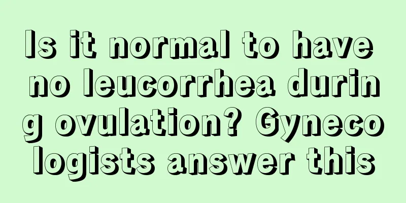 Is it normal to have no leucorrhea during ovulation? Gynecologists answer this