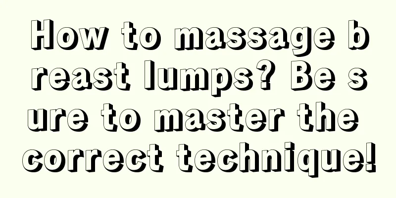 How to massage breast lumps? Be sure to master the correct technique!