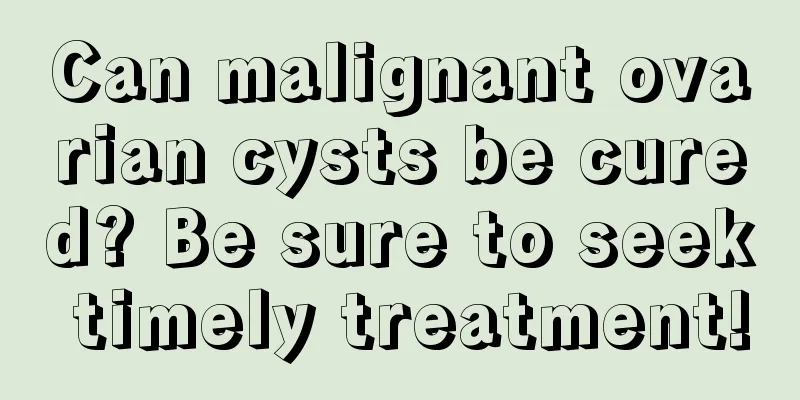 Can malignant ovarian cysts be cured? Be sure to seek timely treatment!