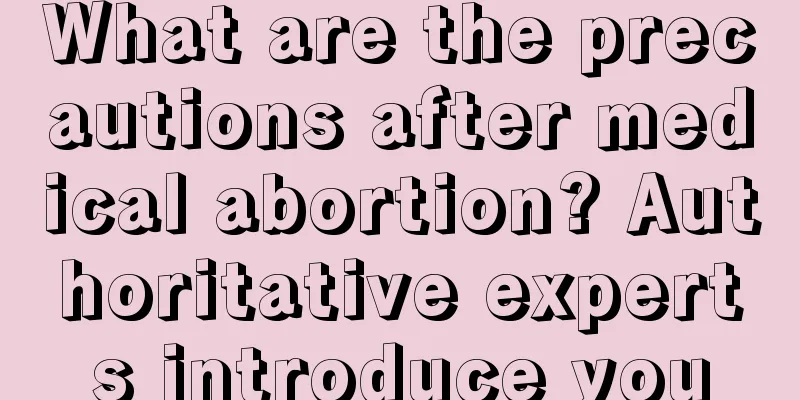 What are the precautions after medical abortion? Authoritative experts introduce you