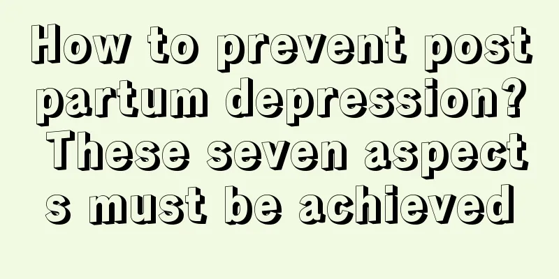 How to prevent postpartum depression? These seven aspects must be achieved