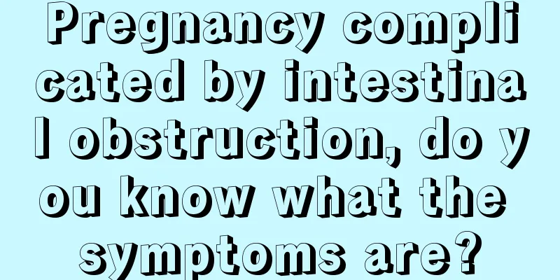 Pregnancy complicated by intestinal obstruction, do you know what the symptoms are?