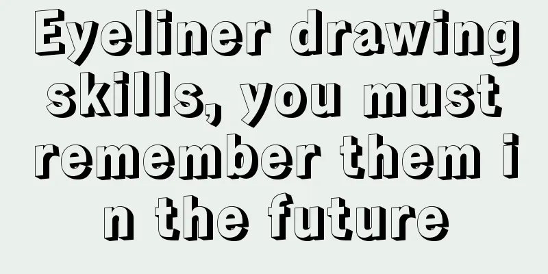 Eyeliner drawing skills, you must remember them in the future