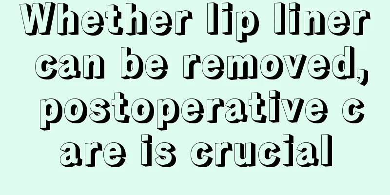 Whether lip liner can be removed, postoperative care is crucial