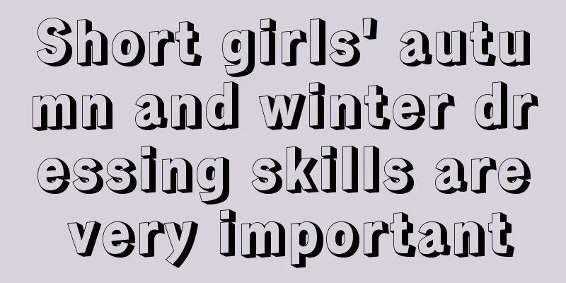 Short girls' autumn and winter dressing skills are very important