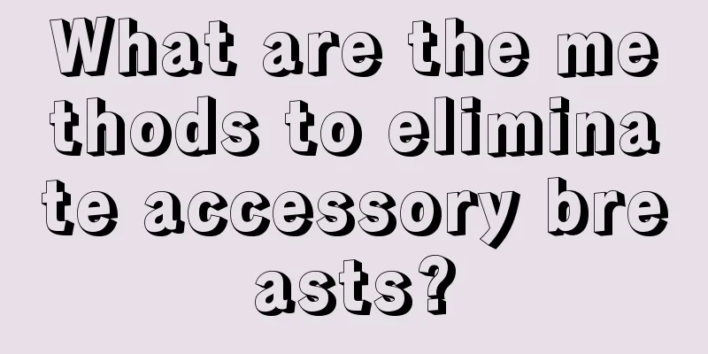 What are the methods to eliminate accessory breasts?