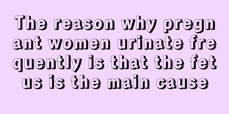 The reason why pregnant women urinate frequently is that the fetus is the main cause