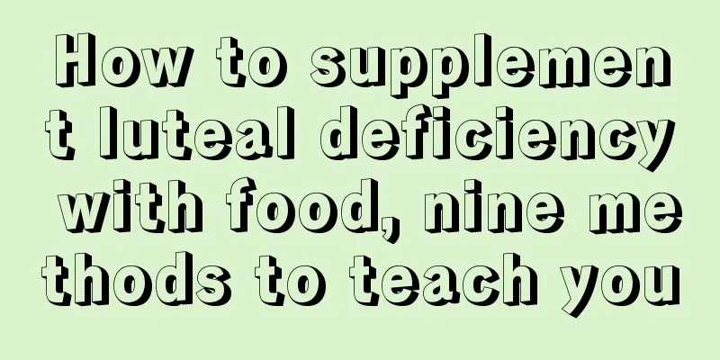 How to supplement luteal deficiency with food, nine methods to teach you