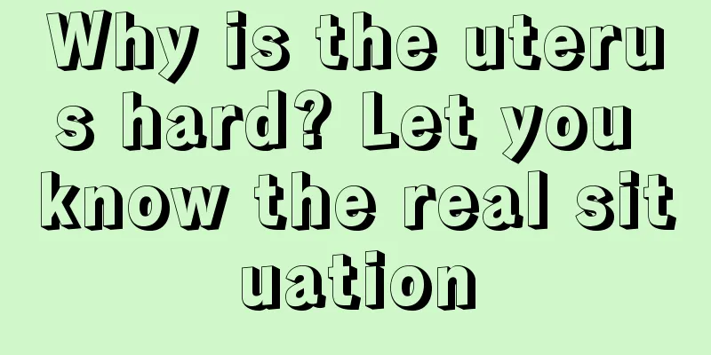 Why is the uterus hard? Let you know the real situation