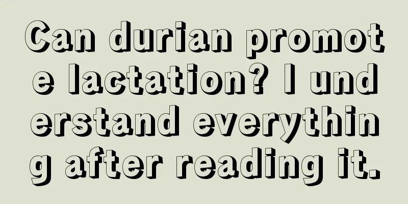 Can durian promote lactation? I understand everything after reading it.