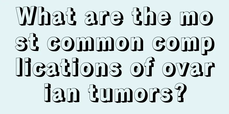 What are the most common complications of ovarian tumors?