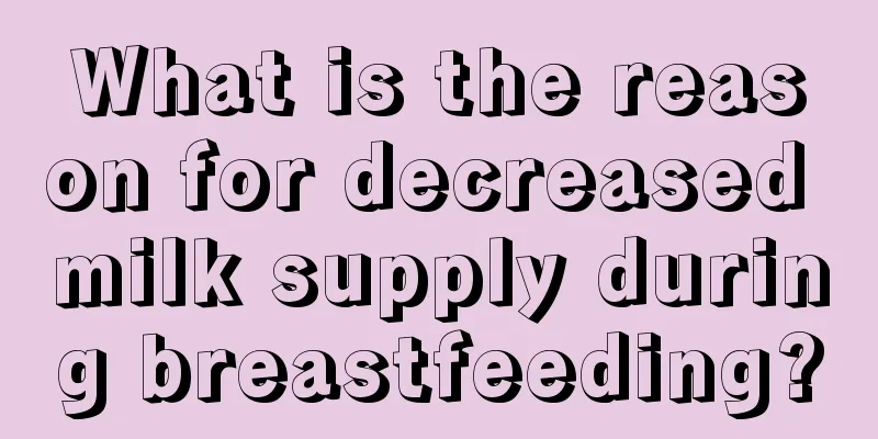 What is the reason for decreased milk supply during breastfeeding?