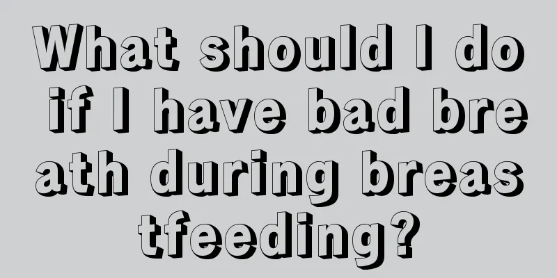 What should I do if I have bad breath during breastfeeding?