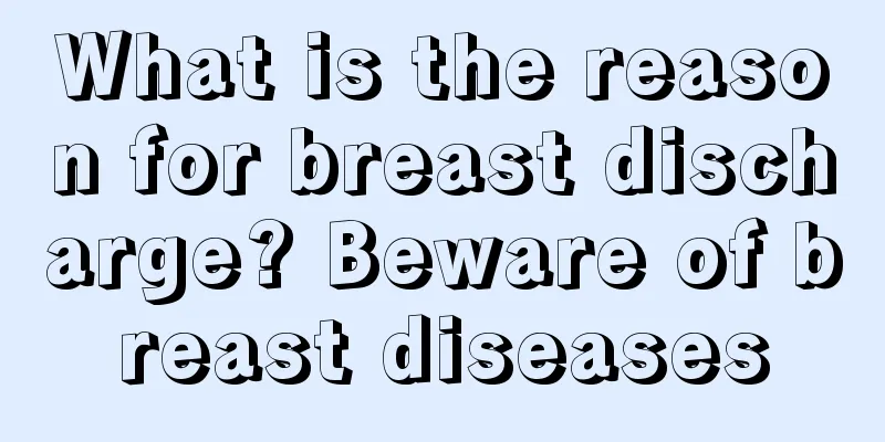 What is the reason for breast discharge? Beware of breast diseases