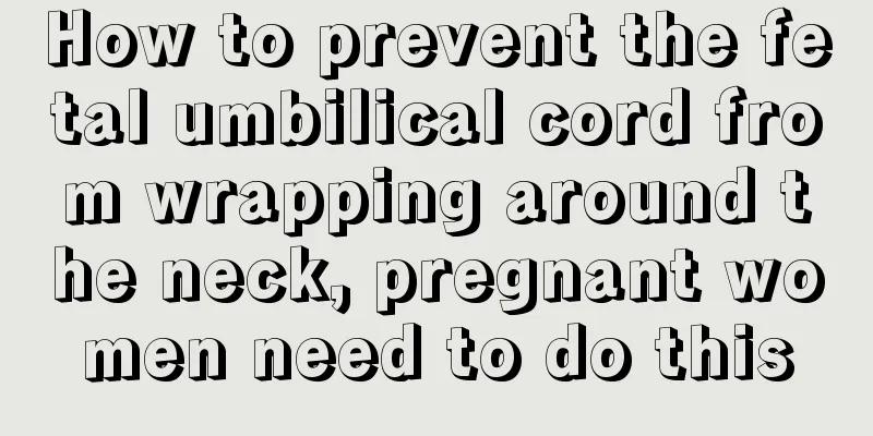 How to prevent the fetal umbilical cord from wrapping around the neck, pregnant women need to do this