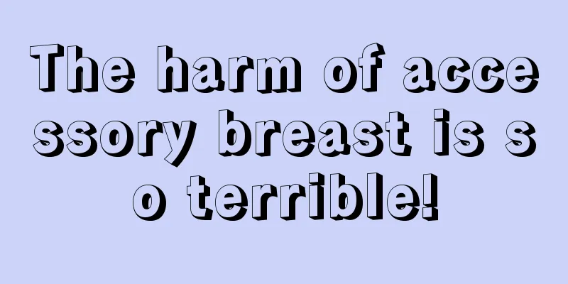 The harm of accessory breast is so terrible!