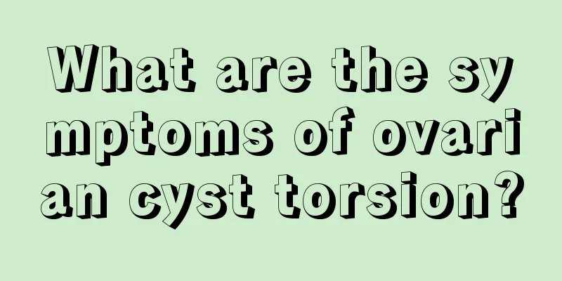 What are the symptoms of ovarian cyst torsion?