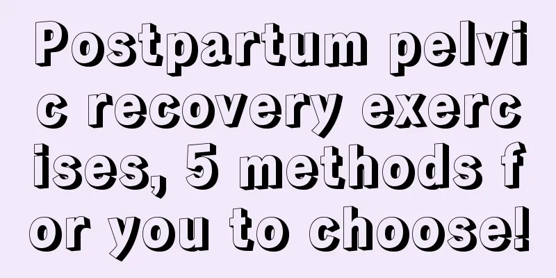 Postpartum pelvic recovery exercises, 5 methods for you to choose!