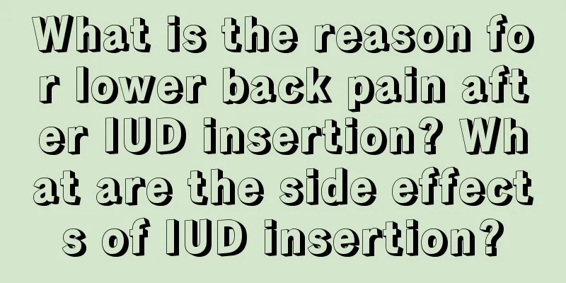 What is the reason for lower back pain after IUD insertion? What are the side effects of IUD insertion?