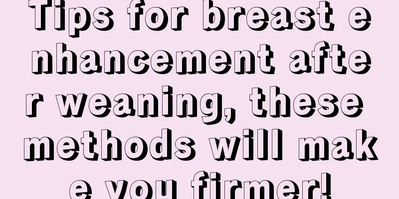 Tips for breast enhancement after weaning, these methods will make you firmer!