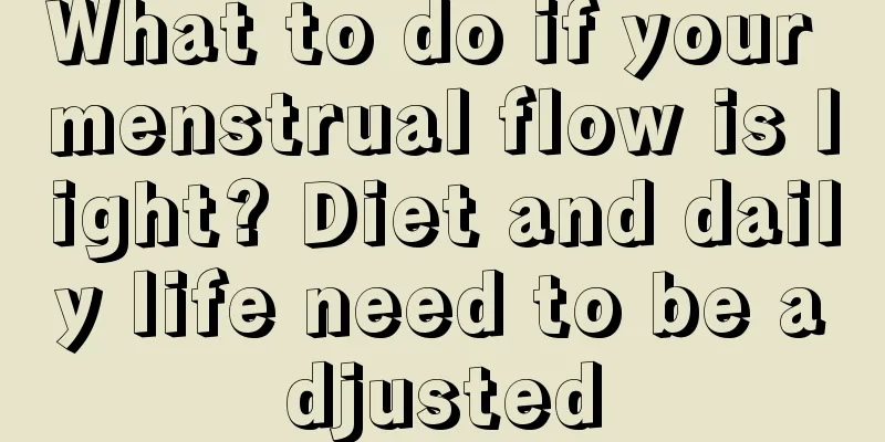 What to do if your menstrual flow is light? Diet and daily life need to be adjusted