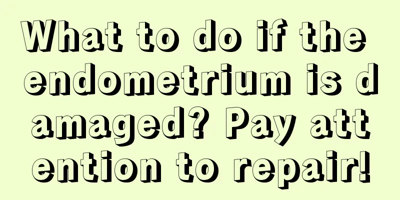 What to do if the endometrium is damaged? Pay attention to repair!